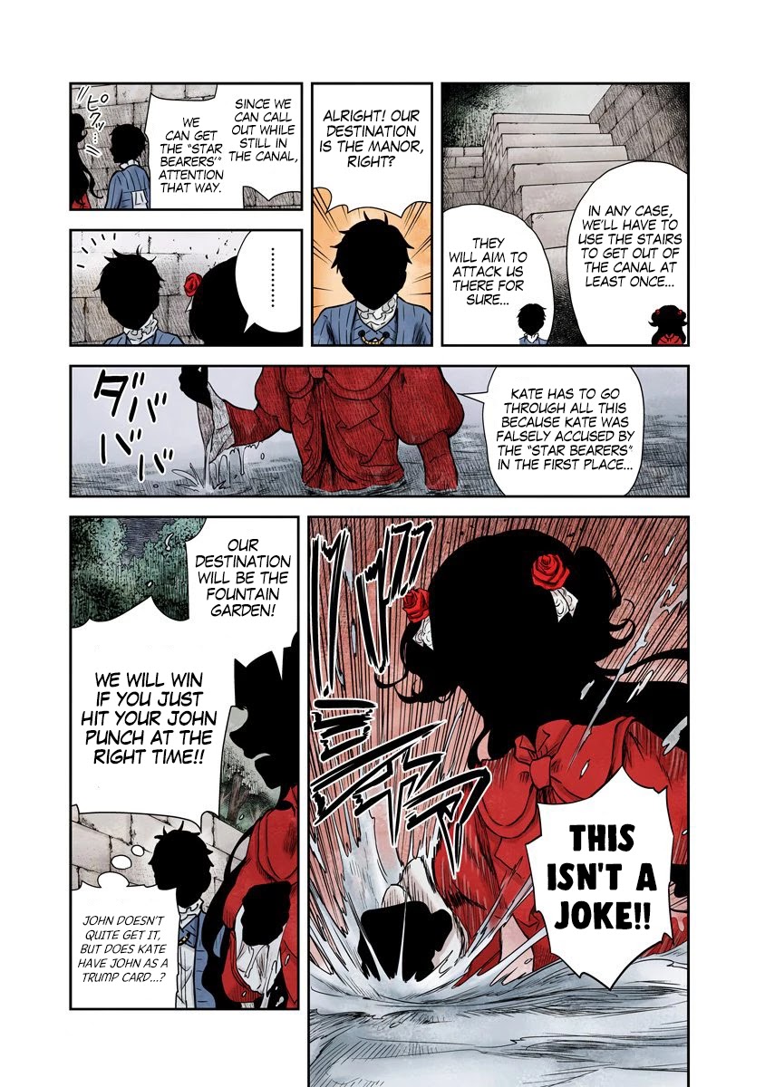 Shadows House, Chapter 73 image 06